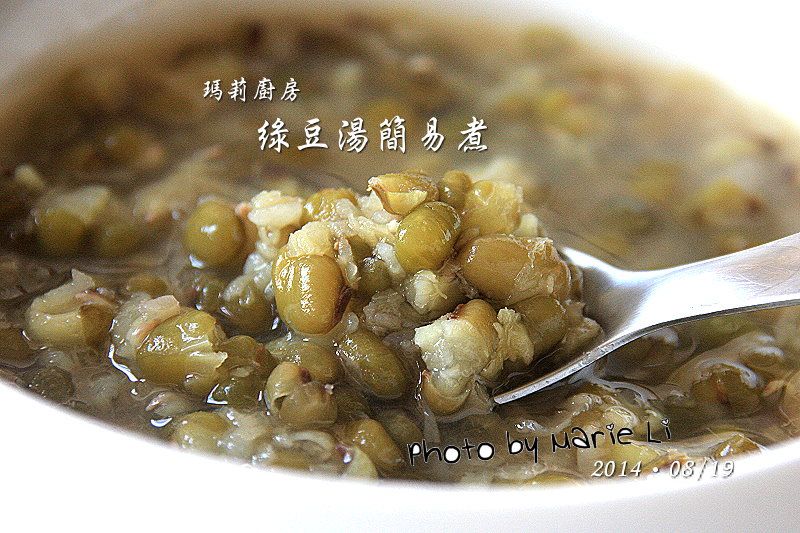 瑪莉廚房:綠豆湯簡易煮