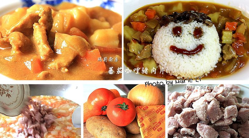 瑪莉廚房:蕃茄咖哩豬肉片輕食料理