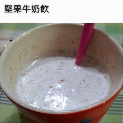 堅果牛奶