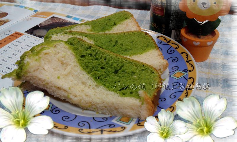 抹茶蛋糕吐司-パンの鍋(胖鍋)製麵包機