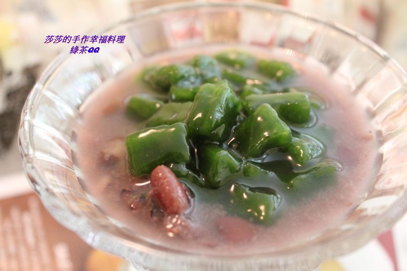綠茶QQ