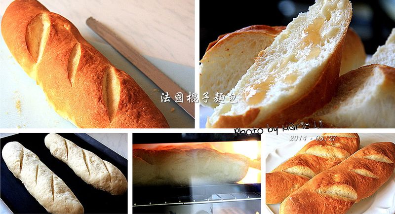 法國棍子麵包《中種法》