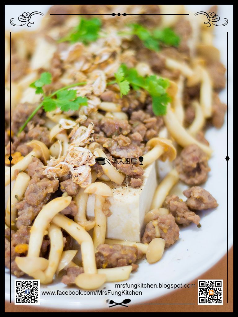 鮮菇黃金炒肉碎扒豆腐@馮太廚房