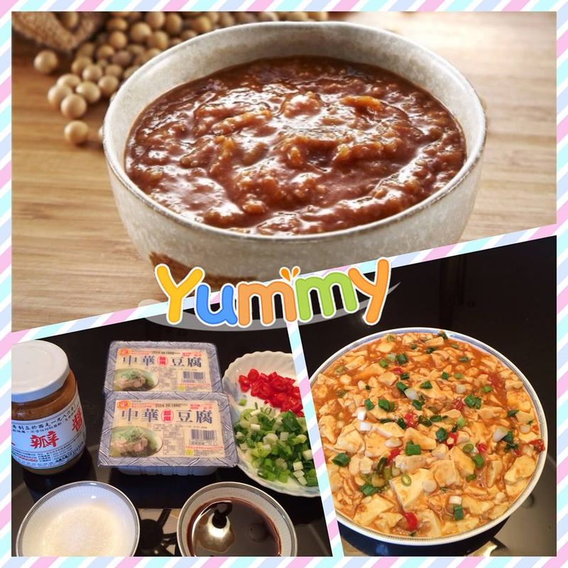 麻辣豆腐