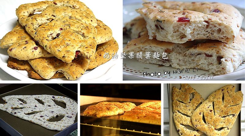 奶油堅果叢林闊葉麵包