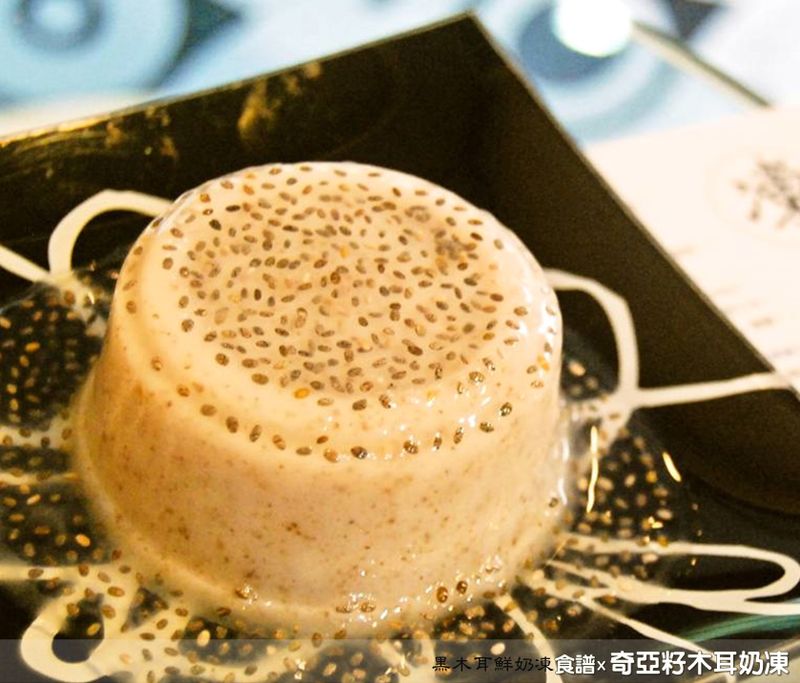 奇亞籽木耳奶凍