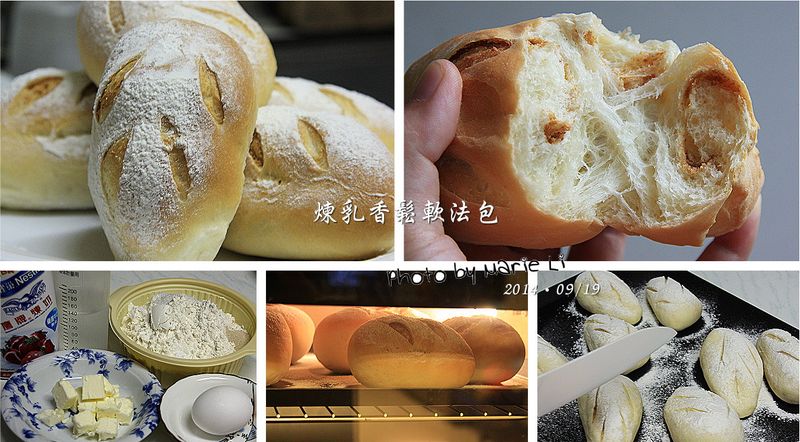 煉乳香鬆法式軟包