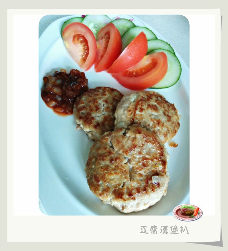 豆腐漢堡扒