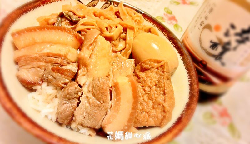 筍乾控肉飯(淬釀決勝料理)