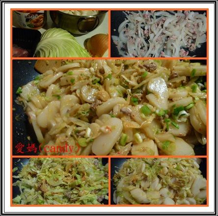 泡菜年糕