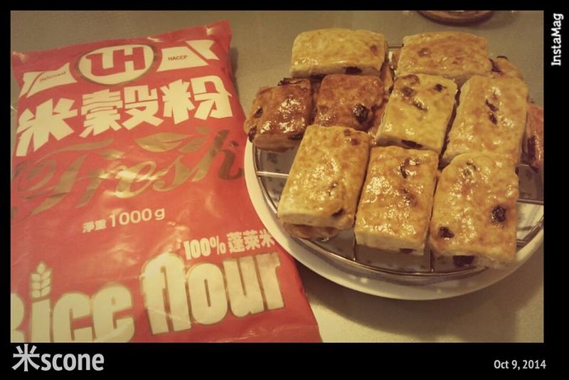 蔓越莓米司康