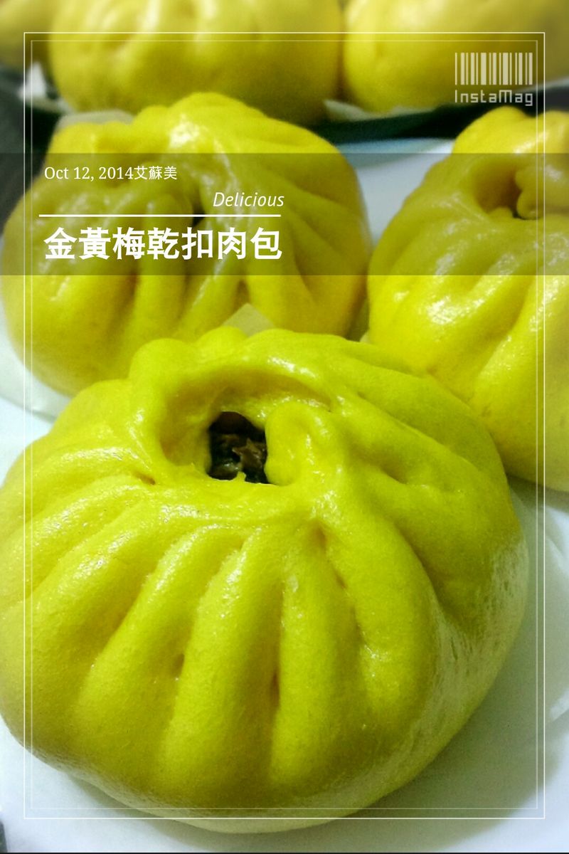 黃金梅乾扣肉包