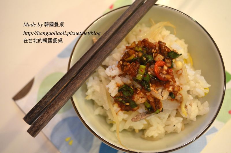 韓式豆芽飯, 콩나물밥