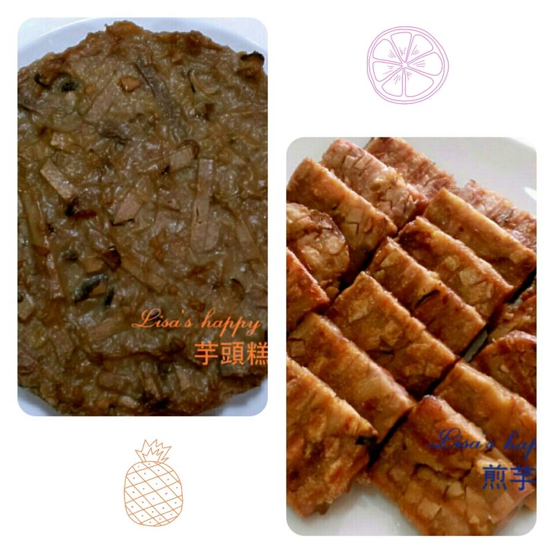芋頭香粿