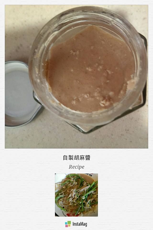 [史媽美善品] 純芝麻醬 & 涼麵胡麻醬