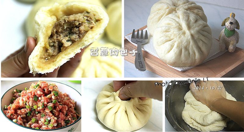 瑪莉廚房:香蔥肉包子