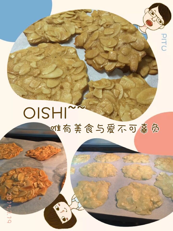杏仁薄餅