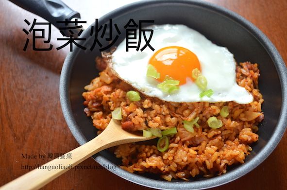 泡菜炒飯, 김치볶음밥