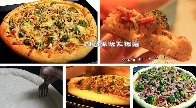 田園風味大批薩