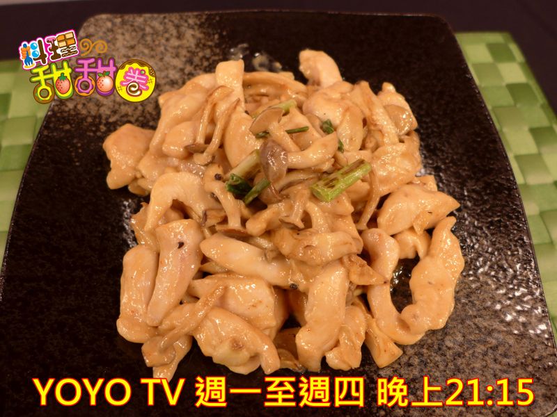 料理甜甜圈[醬吃最美味] 鮮菇腐乳雞