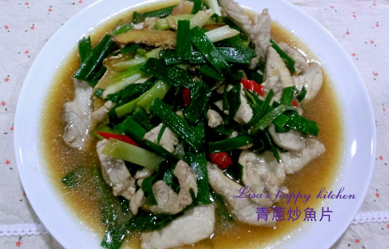 青蔥炒魚片