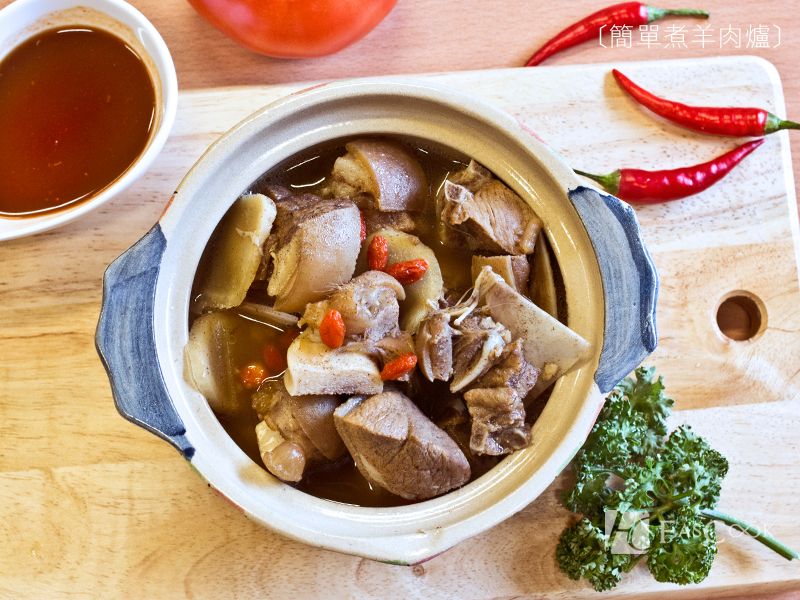 簡單煮羊肉爐