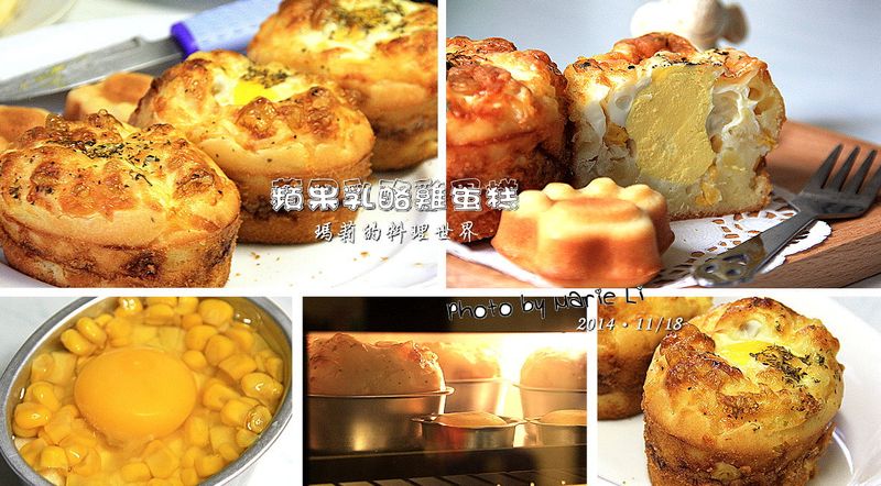 蘋果乳酪雞蛋糕