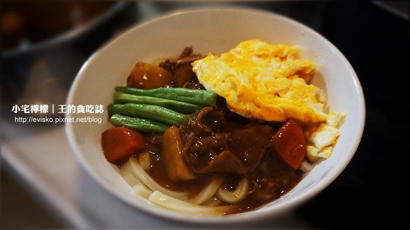 自家特製咖哩烏龍麵