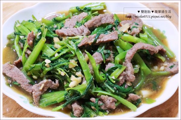 空心菜炒牛肉