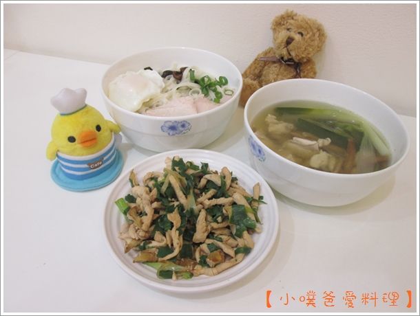 放山古早雞3吃~放山古早雞在我家