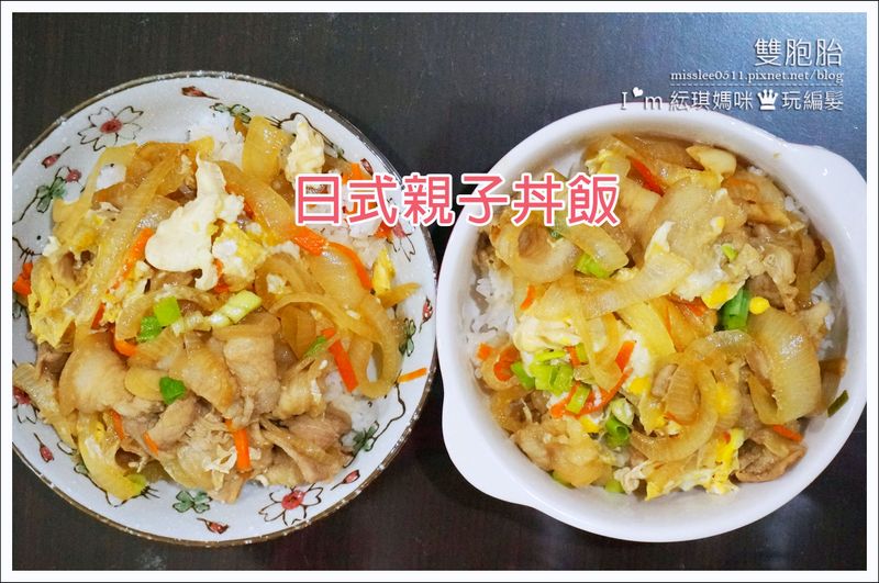 日式親子丼飯