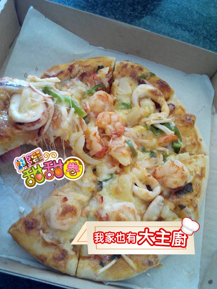料理甜甜圈【我家有大主廚】海鮮pizza