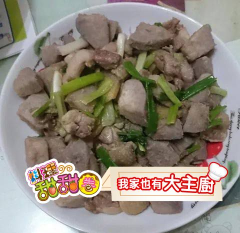 料理甜甜圈【我家也有大主廚】芋頭燒雞