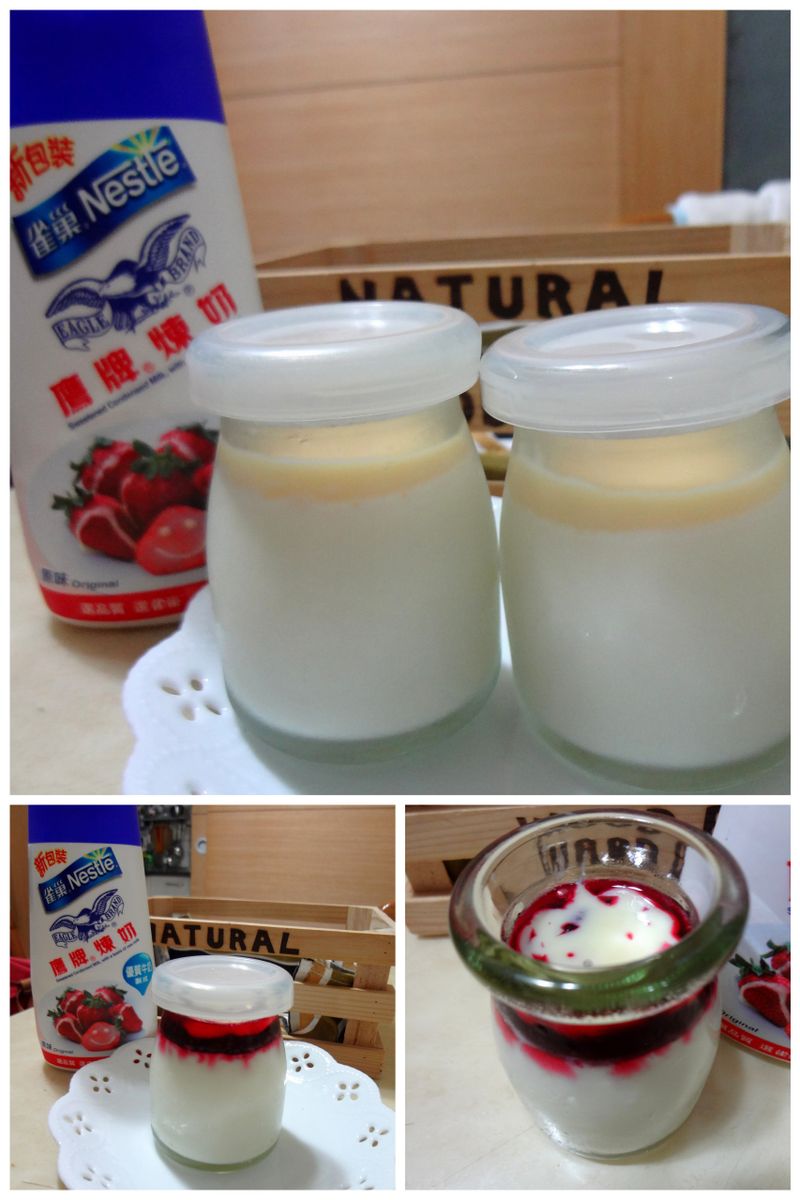 布丁奶酪<鷹牌煉奶>