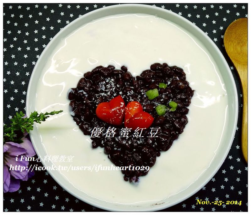 ♥i fun心料理♥優格蜜紅豆(超簡易)
