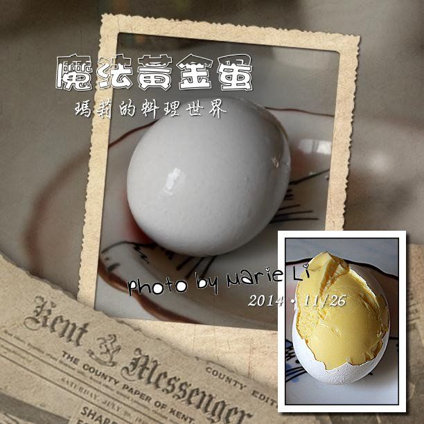 瑪莉的《魔法黃金蛋》