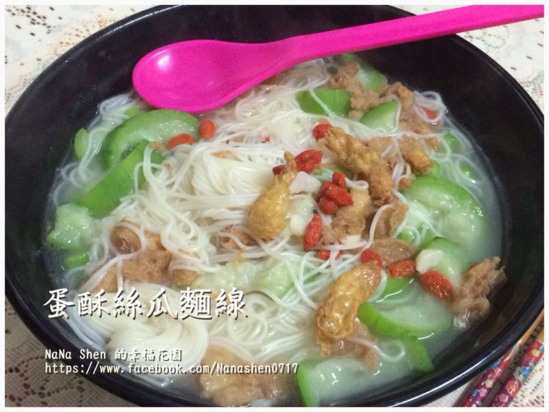 蛋酥絲瓜麵線