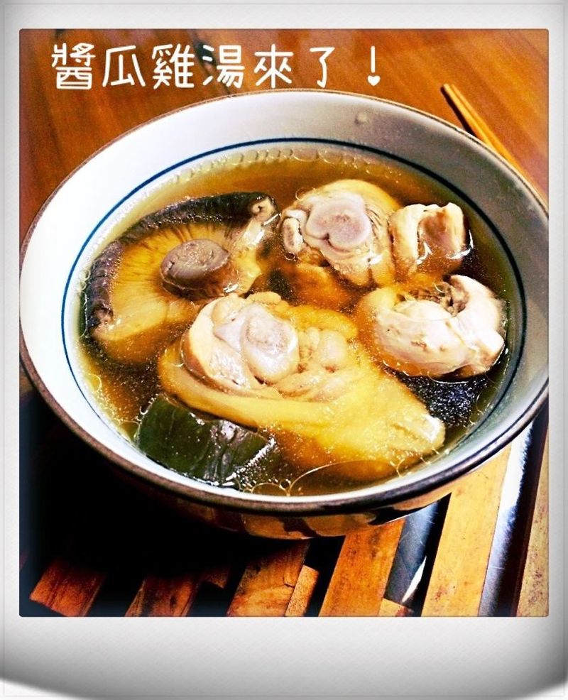 古早味醬瓜雞湯 @188懶人料理