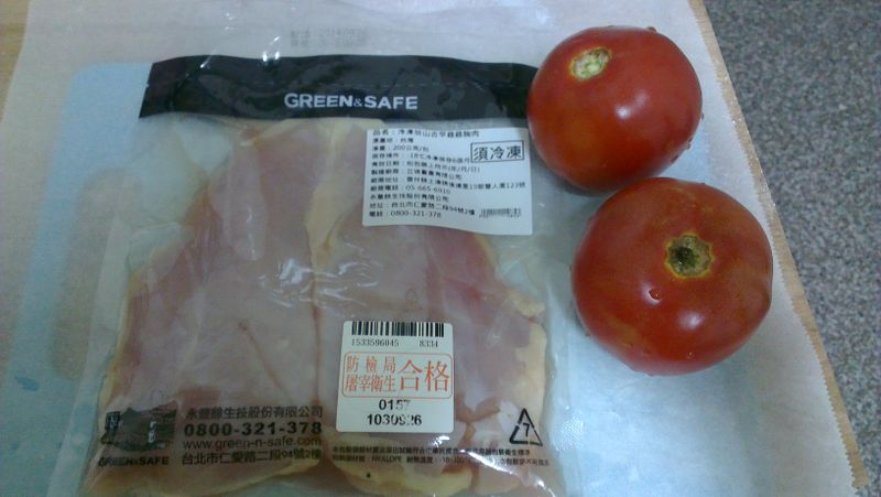 番茄雞肉飯