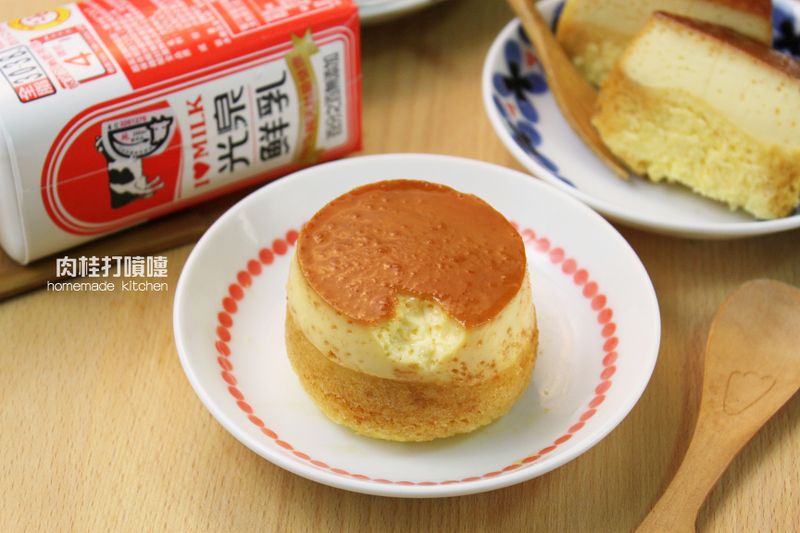 電鍋自製布丁牛奶蛋糕【光泉鮮乳】