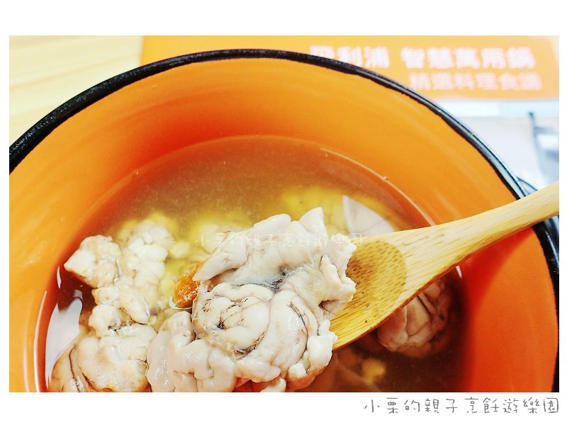 甘草龍髓湯-飛利浦萬用鍋