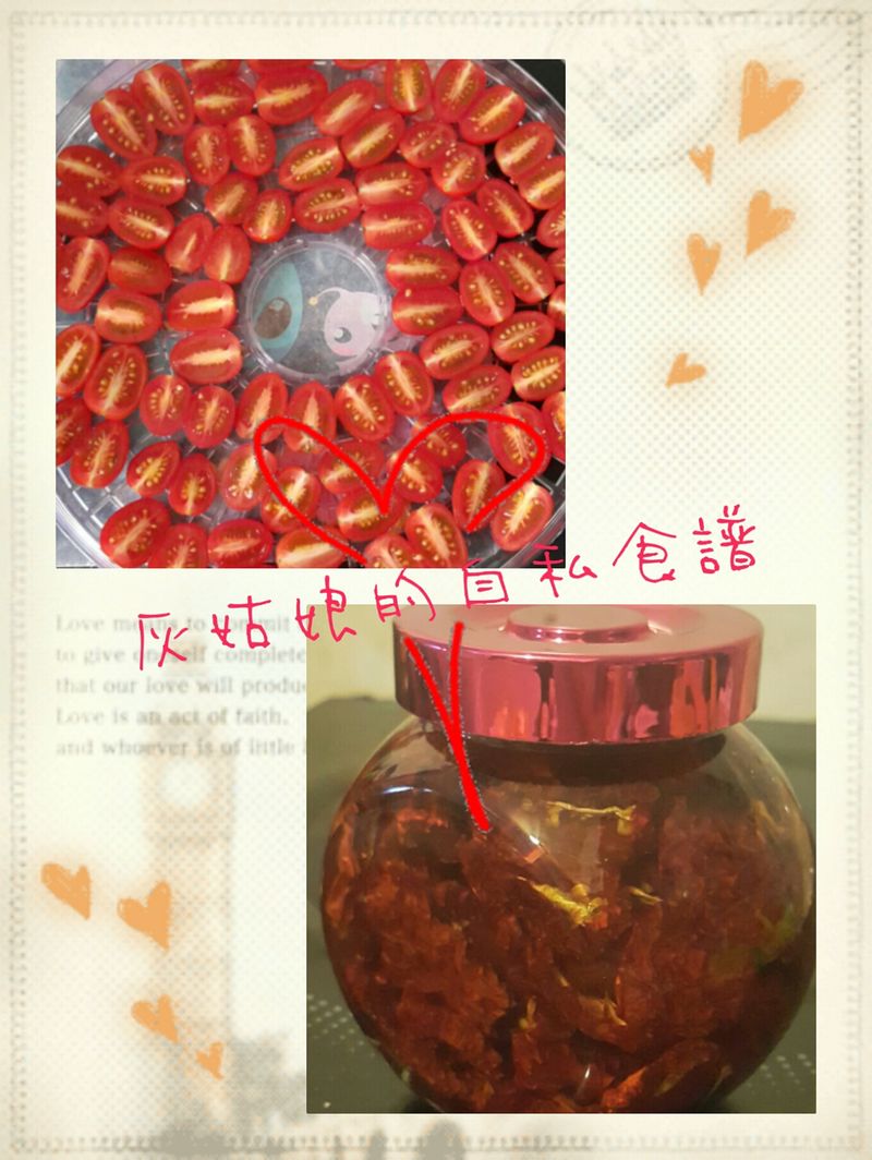 風乾油浸茄乾