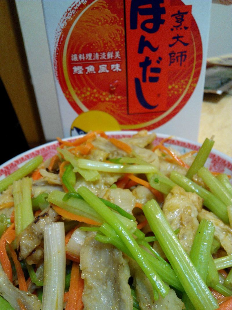 香芹愛上天婦羅