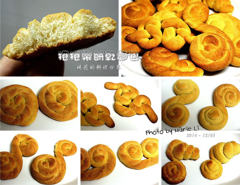瞎玩出來的《歡樂捲捲餅乾麵包》