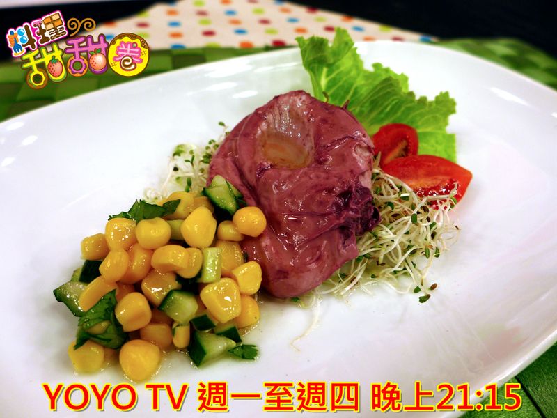 料理甜甜圈「蔬食更美味週」紅酒水波蛋鮮蔬