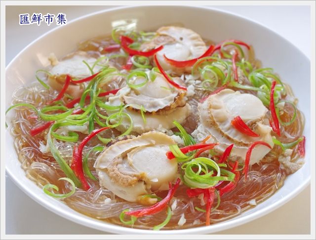香蒜帆立貝粉絲