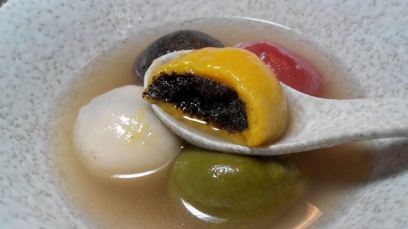 五行湯圓