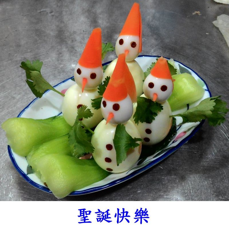 聖誕快樂
