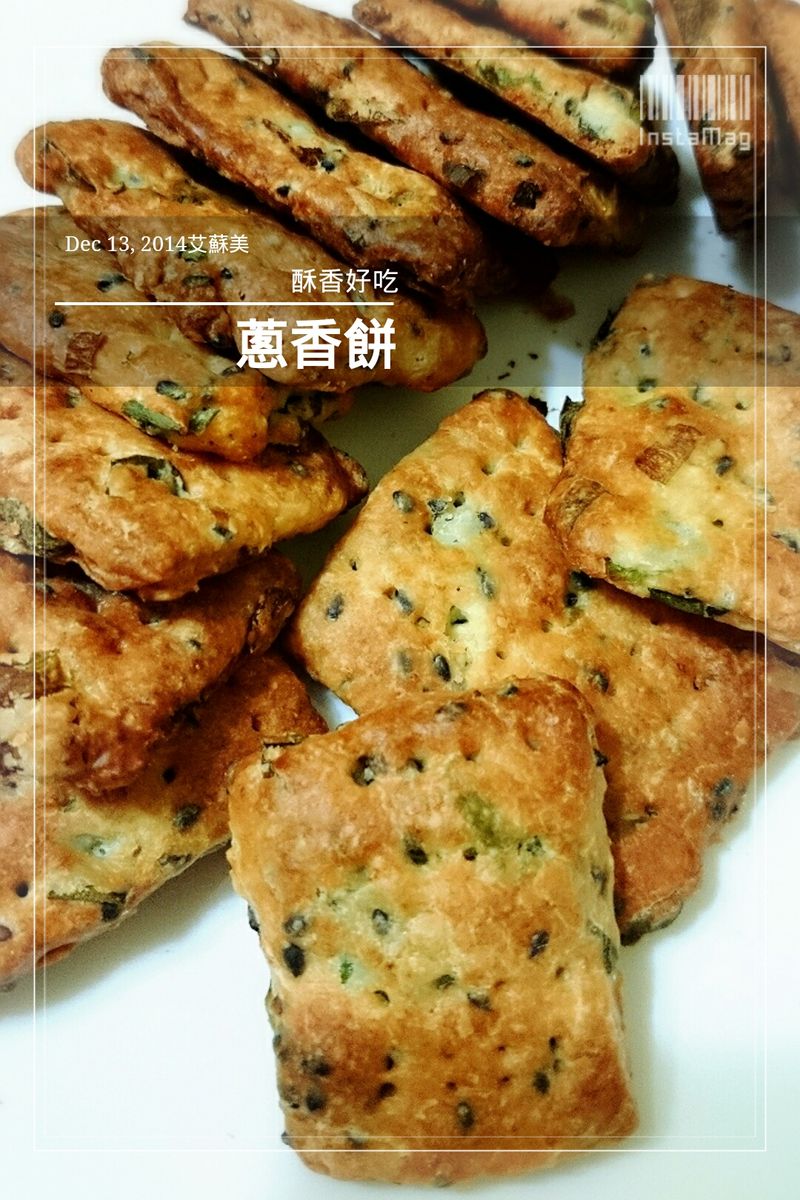 蔥香餅