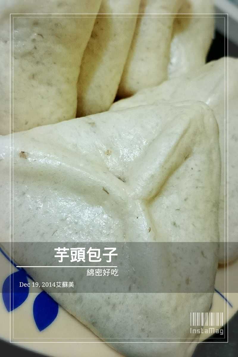 芋頭包子